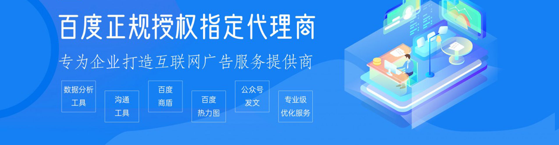 襄阳谷歌竞价